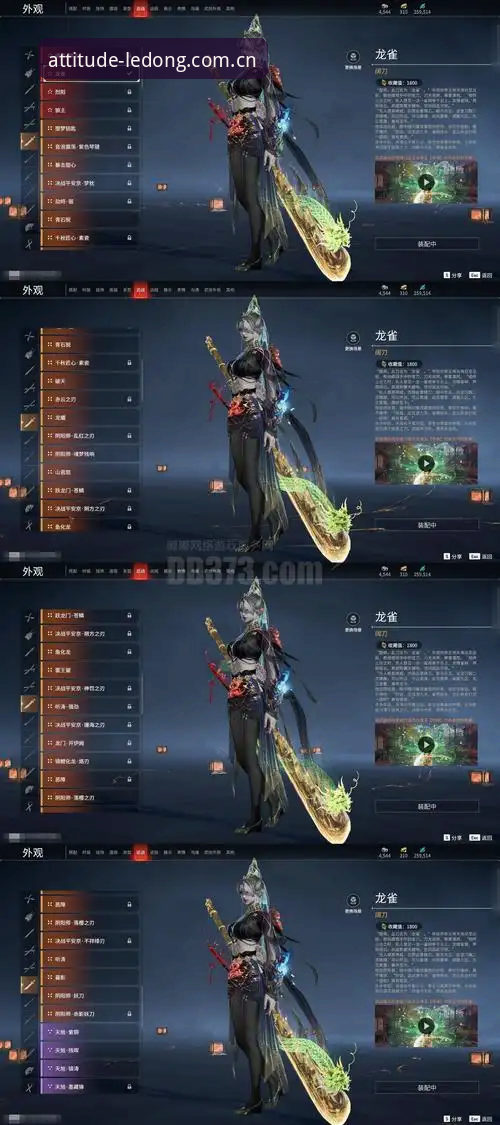 迪亚洛的决胜盘破发 vs 埃切韦里的复仇机会：伊斯特本草地这场仗怎么打？