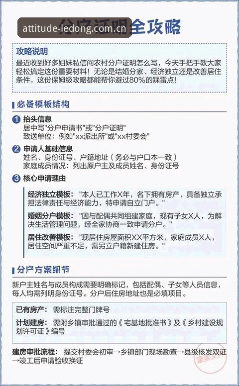 乐动体育平台安卓安装避坑指南：为什么多数人的选择从一开始就错了——深度解析